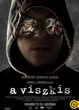 威士忌大盗海报