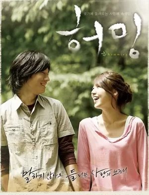 哼唱[影视解说]海报