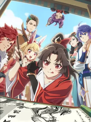 是王者啊?之牡丹香幽大理寺海报