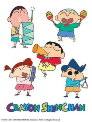 蜡笔小新第五季(国语)海报