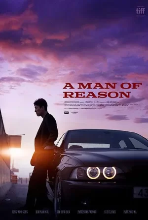 保护者[影视解说]海报