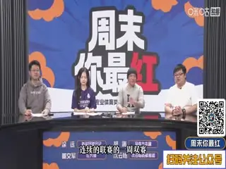 英超联赛狼队VS曼联20251209海报