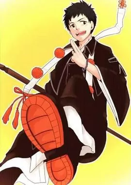 青之驱魔师:京都不净王篇蛇与毒海报