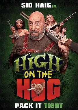 高高在上HighontheHog海报