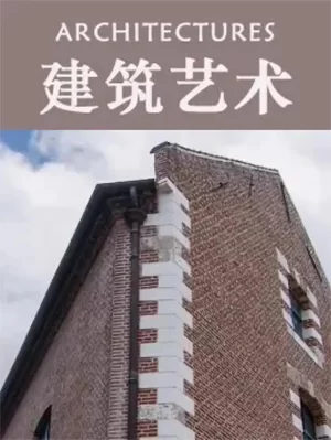 建筑艺术海报