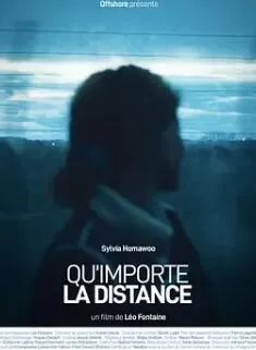 我们之间的距离海报