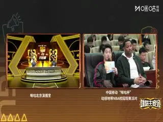 NBA常规赛公牛VS开拓者20251120海报