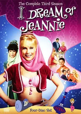 太空仙女恋第三季海报