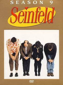 宋飞正传第九季海报