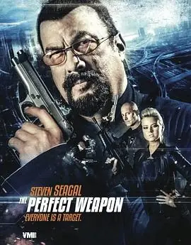 未来杀手ThePerfectWeapon海报