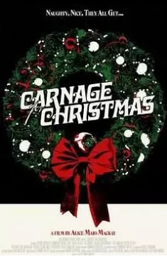 圣诞节的专属屠杀海报