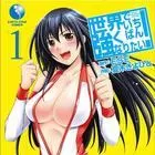 我要成为世界最强偶像海报