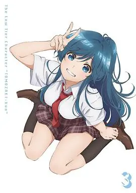 弱势角色友崎君OVA1海报