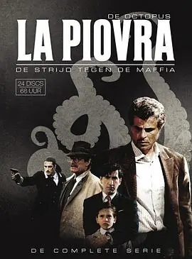 出生入死第一季海报