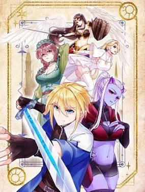 我被困在内测服一千年海报