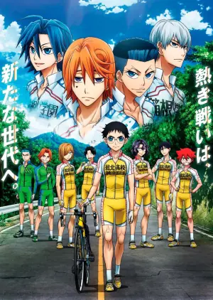 飙速宅男NEWGENERATION海报