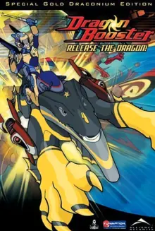 龙助推器第三季海报