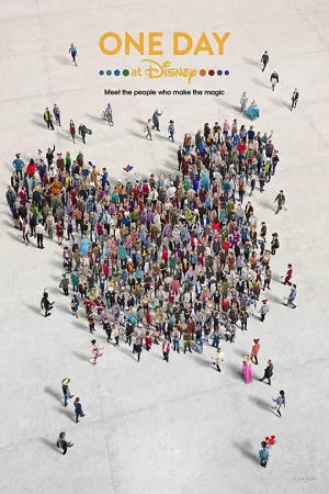 迪士尼的一天海报