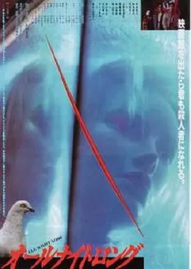 风骚俏佳人[电影解说]海报