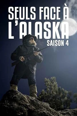 山地硬汉第四季海报