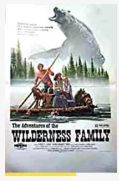 荒野家族历险记海报