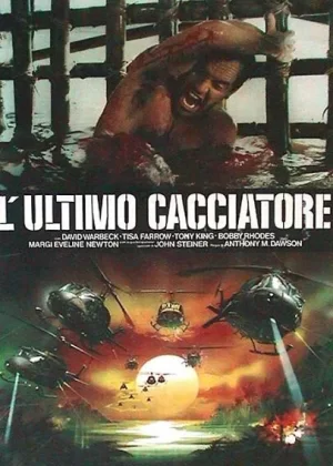 最后的猎人海报