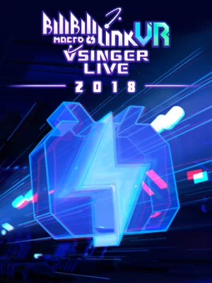 BILIBILIMACROLINK-VISUALRELEASR2018海报