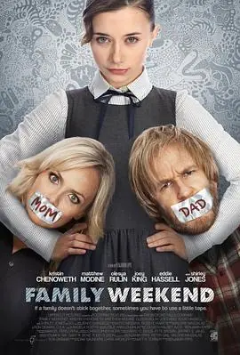 家庭周末FamilyWeekend海报