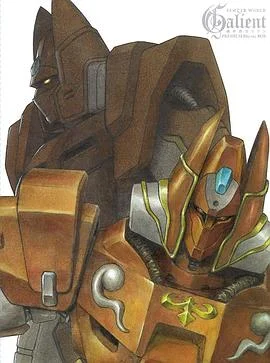 机甲界卡利安海报