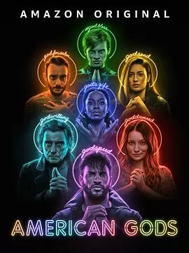 美国众神第三季海报