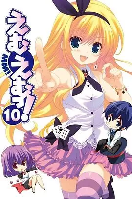 MM一族[电影解说]海报