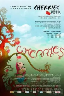 映红山村的桃花海报