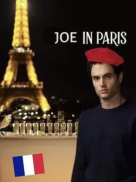 你第四季YouSeason4[电影解说]海报