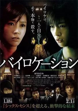 二重身[电影解说]海报