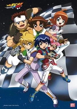 银河四驱车Scan2Go海报