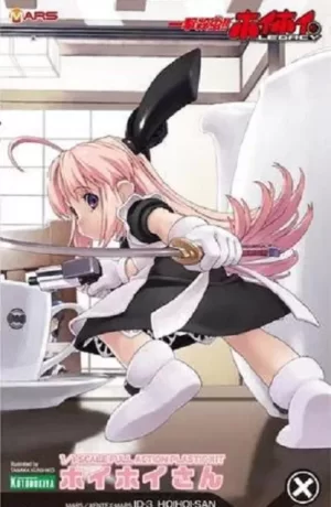 一击杀虫!!小惠惠海报