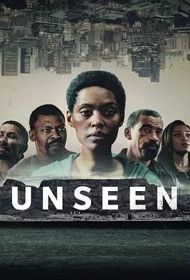 看不见的罪第二季海报