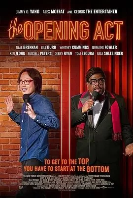 进军脱口秀海报