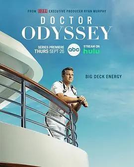 海上医疗队DoctorOdyssey海报
