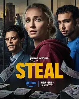 盗窃第一季海报