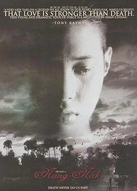 鬼妻[电影解说]海报