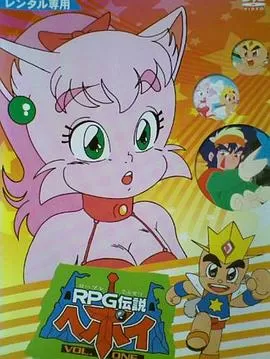 至尊勇者[电影解说]海报