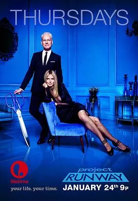 天桥骄子第十一季海报