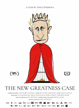 新的伟大案例海报