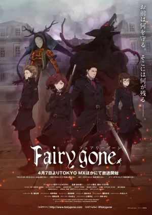Fairygone海报