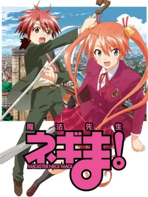 魔法老师涅吉!第一季海报