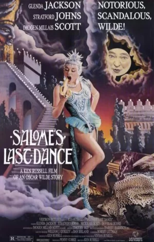 莎乐美最后之舞海报