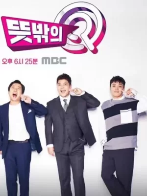 意料之外的Q海报