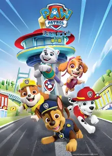 汪汪队立大功第八季(英语)海报