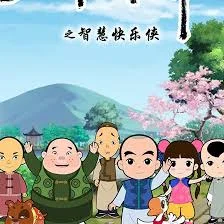 少年师爷之智慧快乐侠海报